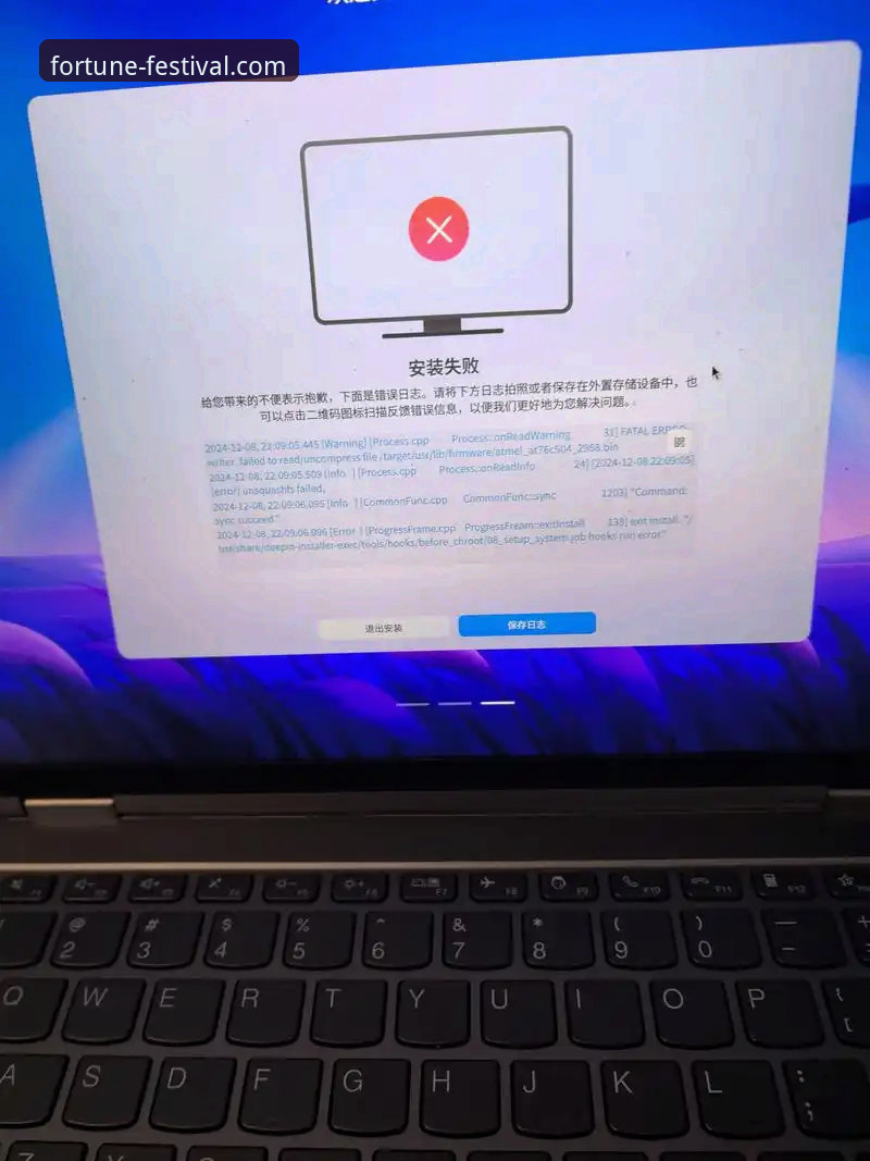 金年会体育APP账号注册安装失败问题最新动态：用户刘伟亲测解决全攻略