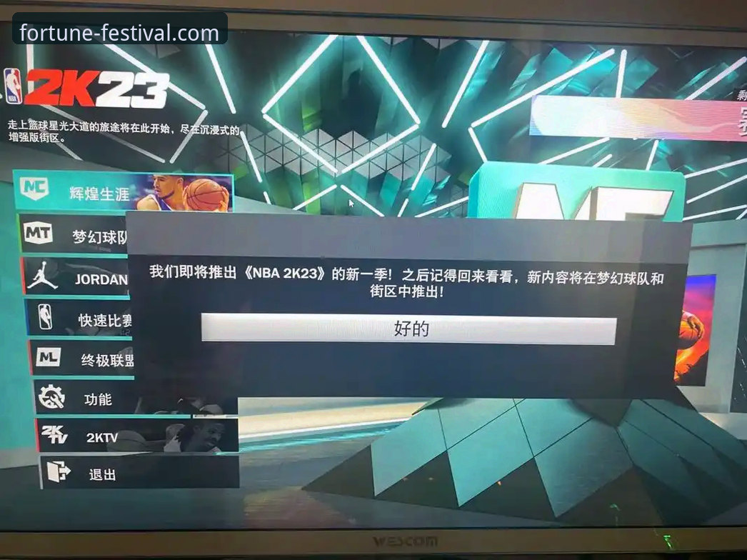 金年会体育NBA赛事深度解析与沉浸式观赛教程