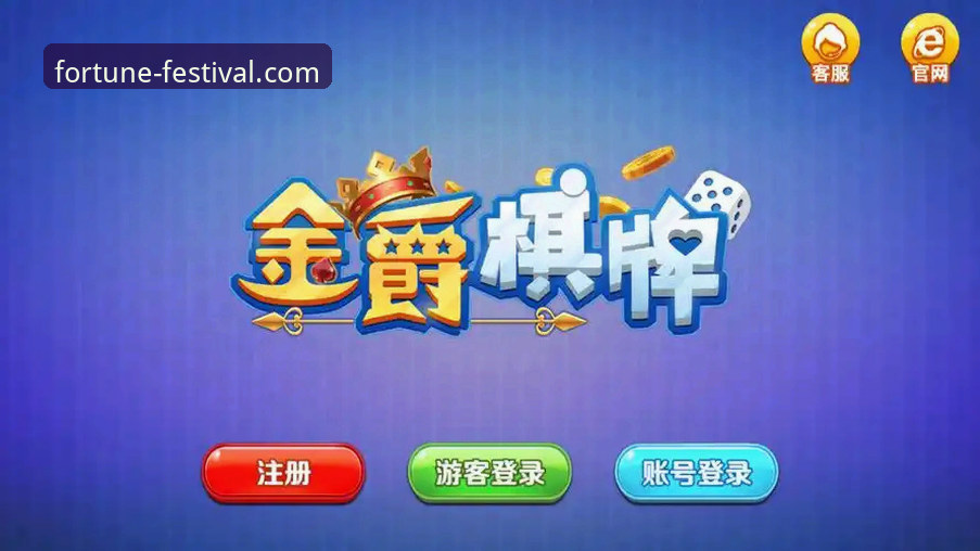 金年会APP官网安卓版全面评测：一站式下载与流畅体验的真相