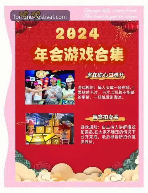 掌握金年会APP系统要求的7个关键点，开启流畅娱乐体验