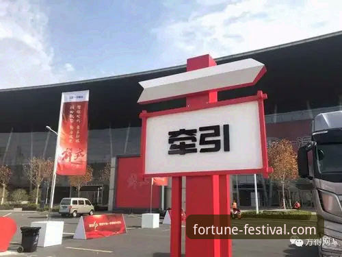 金年会APP v2.0.8版本更新详解与技术评测