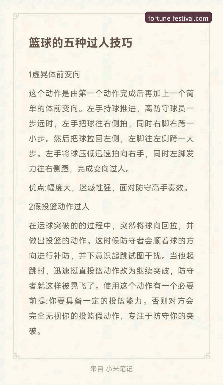金年会APP使用教程 金年会体育的5个关键使用技巧:从新手到高手的完整教程