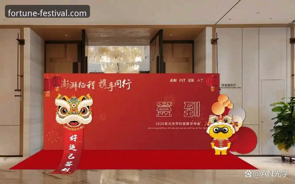 金年会APP下载安装问题排查与解决完整指南